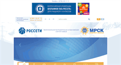 Desktop Screenshot of mrsk-sk.ru